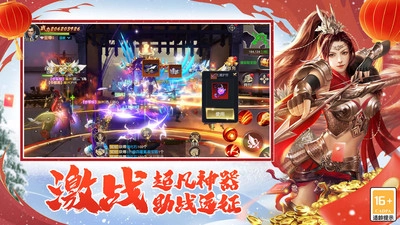 游戏截图