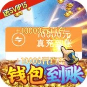 绿野仙踪中文版