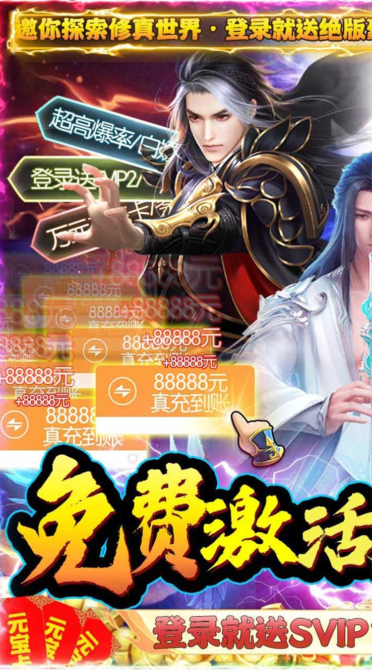 绿野仙踪中文版