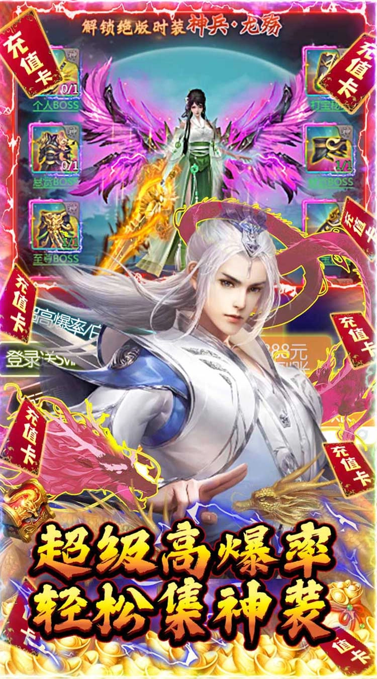 绿野仙踪中文版