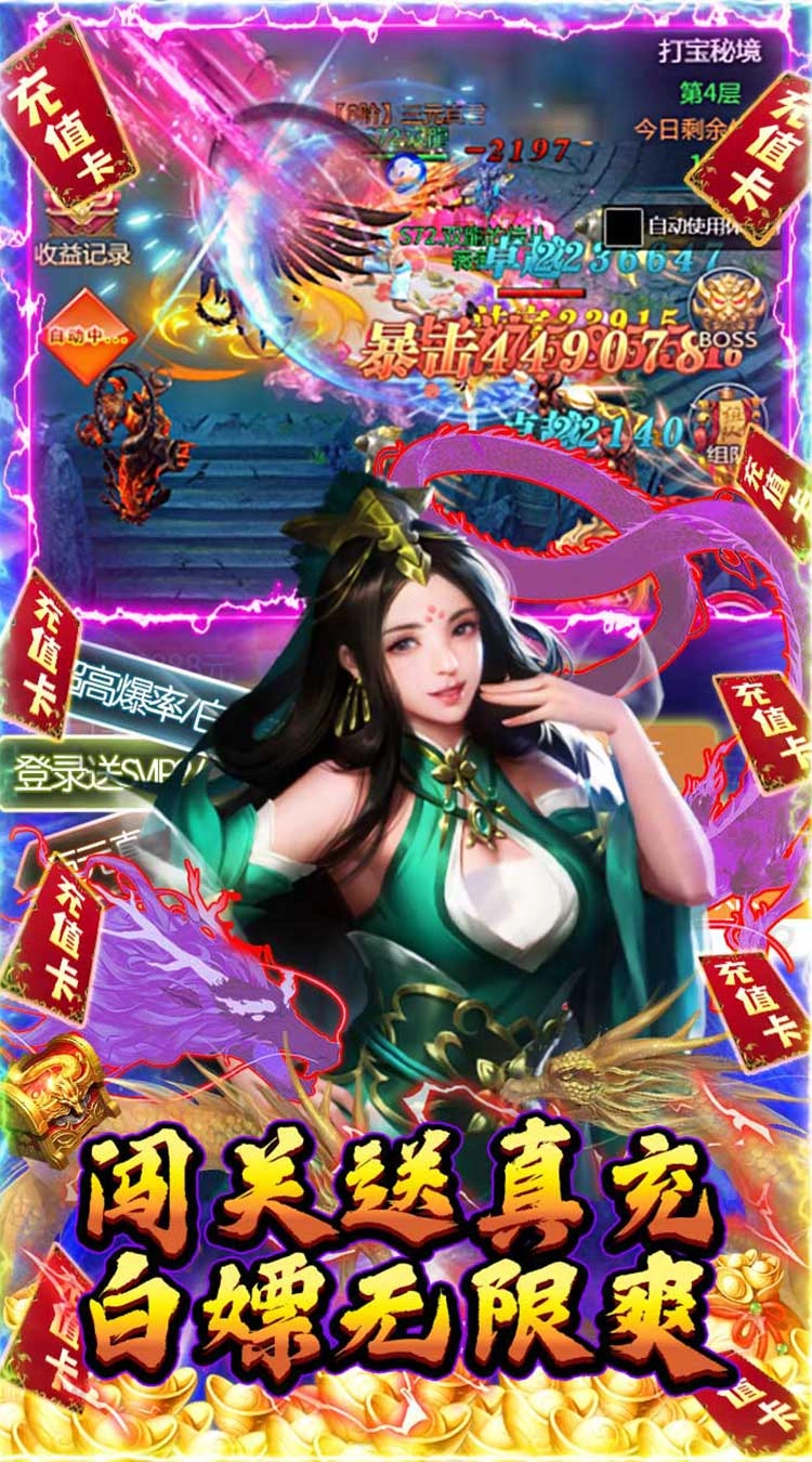 绿野仙踪中文版