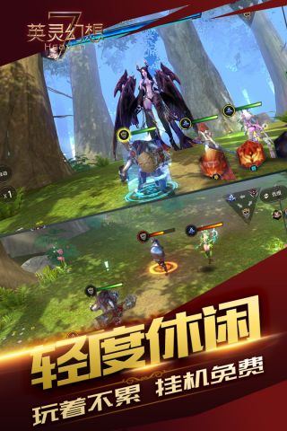 英灵幻想安卓直装版图3
