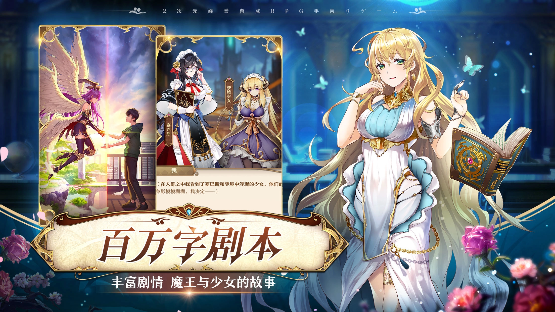 魔王与神锤游戏无广告版图3