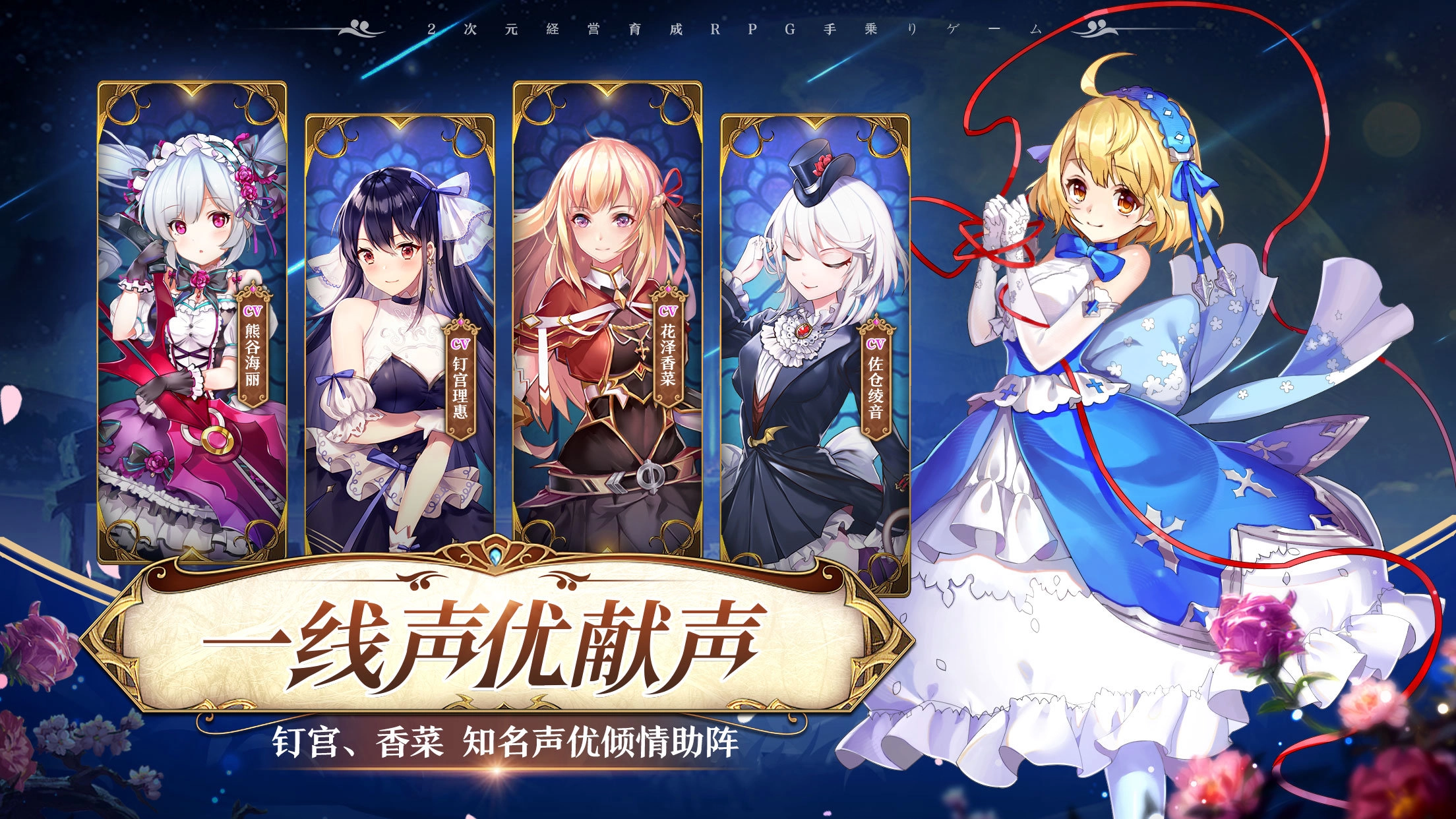 魔王与神锤游戏无广告版图4