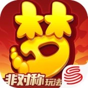 梦幻西游手机版