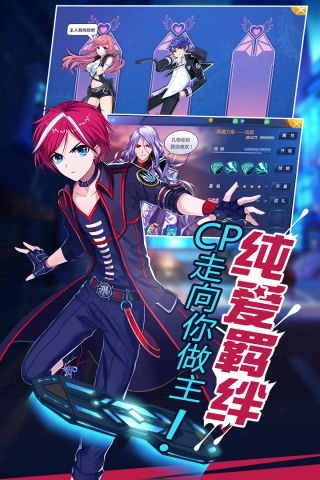 偷星九月天截圖1