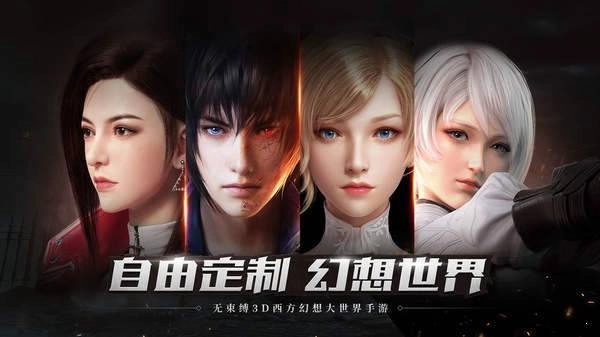 神谕幻想之斗龙勇者手游免费版图2