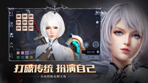 神谕幻想之斗龙勇者手游免费版图3