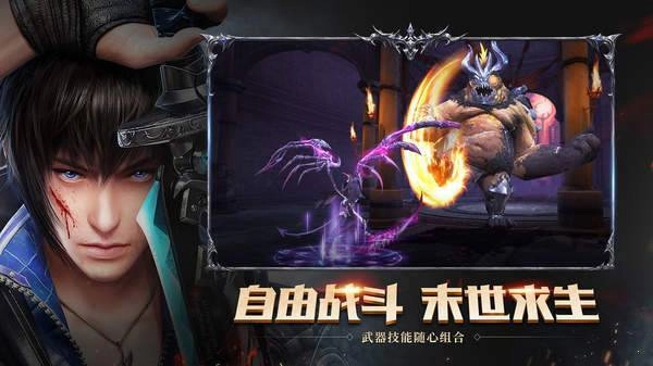 神谕幻想之斗龙勇者手游免费版图4