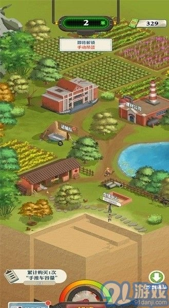 王铲铲的致富之路手游直装版