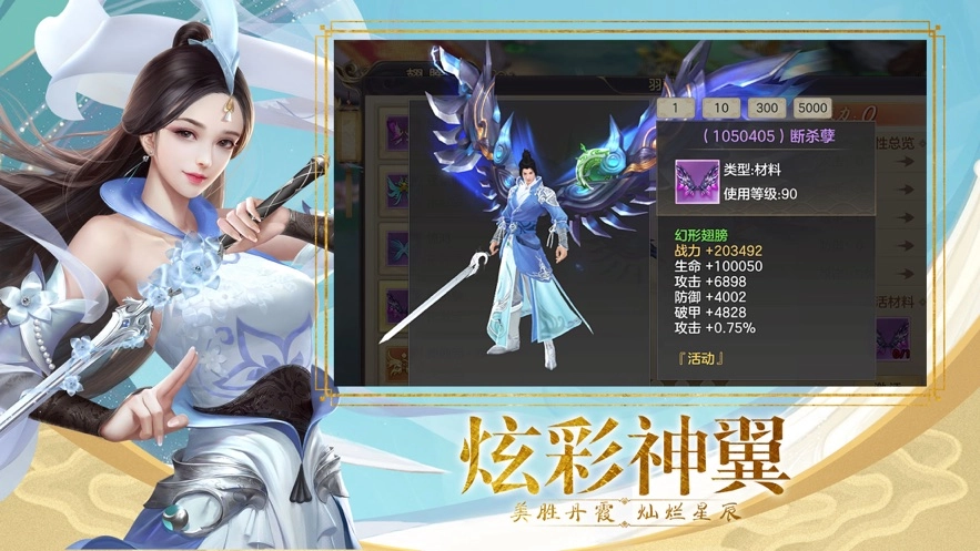 蛮荒神魔录原版图3