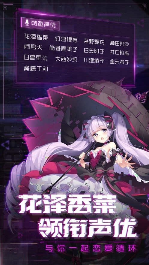 女神盛典游戏纯净版图2
