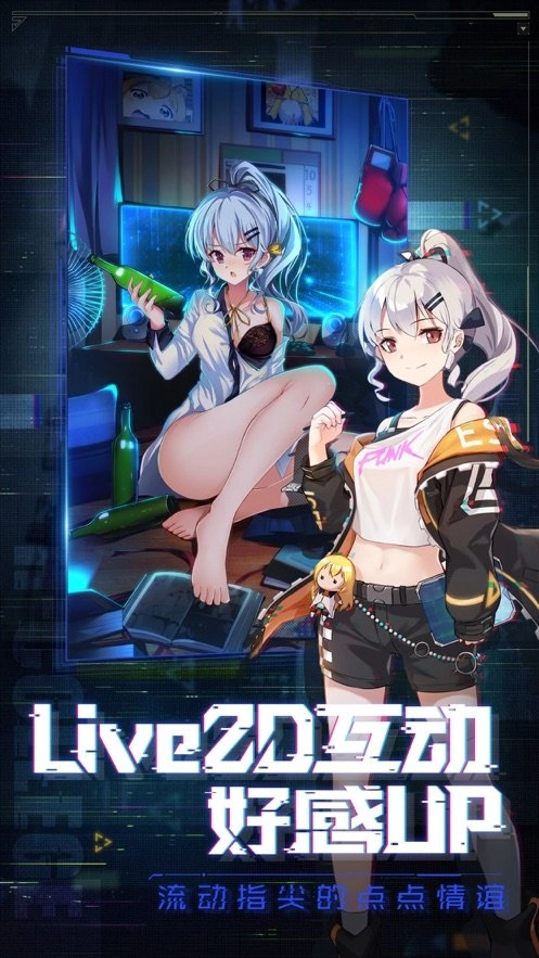 女神盛典游戏纯净版图3