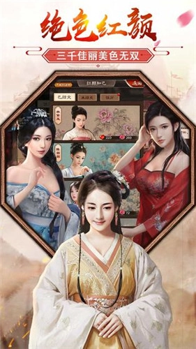 姬不可失(1)