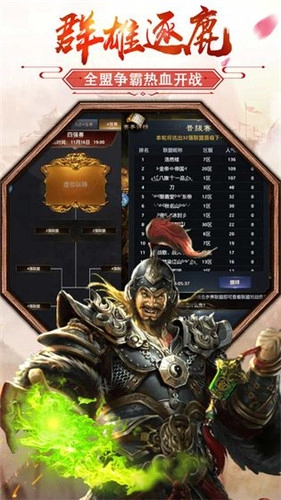 姬不可失(3)