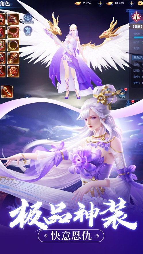 仙逆九州正版图2