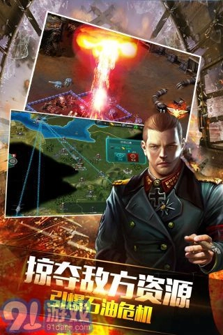 钢铁战争安卓直装版图2