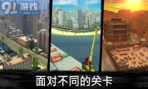 3D狙击刺客游戏最新版