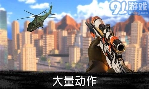 3D狙击刺客游戏最新版