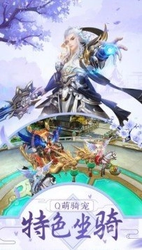 聊斋仙境游戏官方版图3