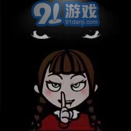 猛鬼宿舍3