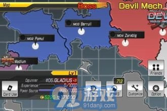 阿尔法机动战士官方最新版图5