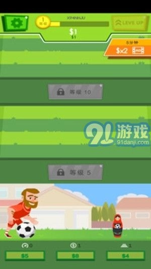 闲置足球