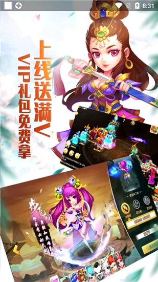梦幻白蛇传无广告版图2