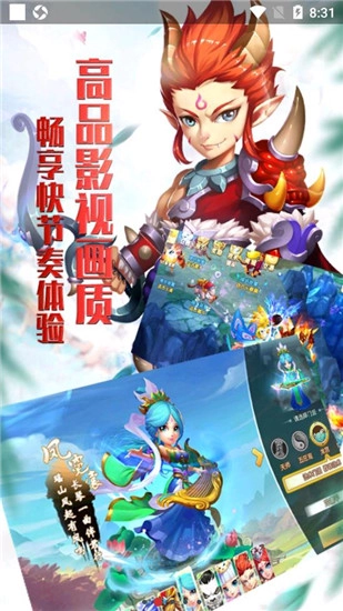 梦幻白蛇传无广告版图4