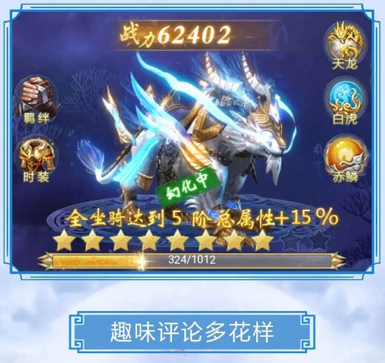 恋恋江湖正式版下载