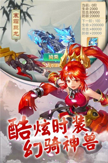 仙剑西游安卓免费版