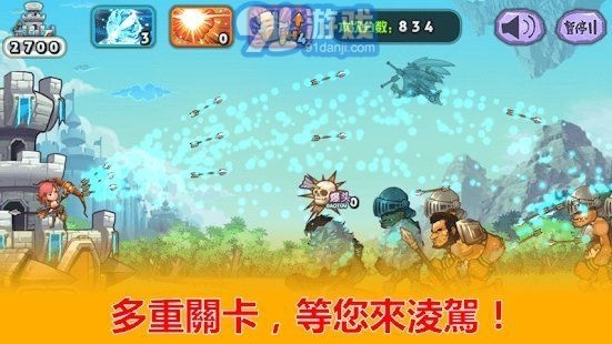archer hero安卓官方版