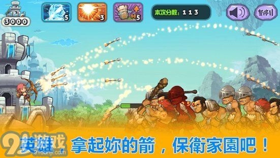 archer hero安卓官方版