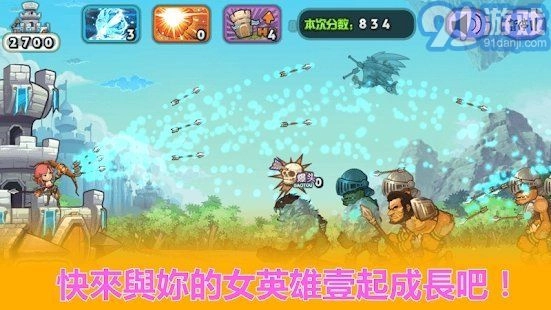 archer hero安卓官方版