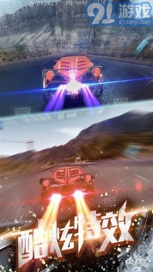 3D飞车漂移游戏