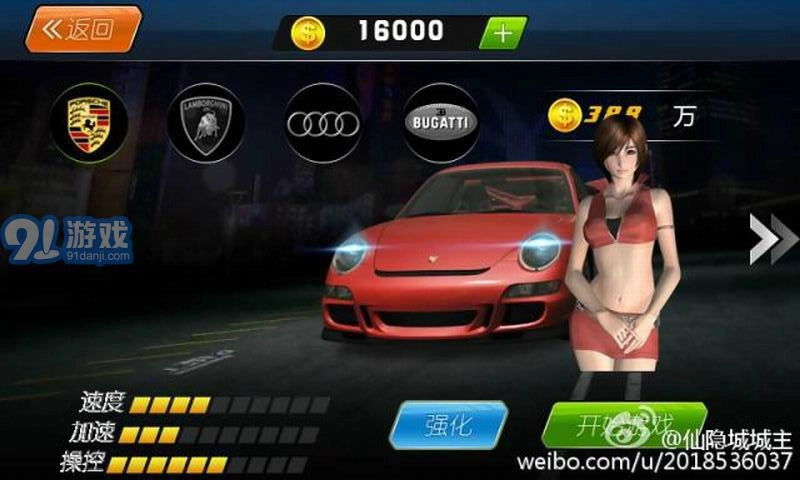 3D美女飚车游戏无广告版