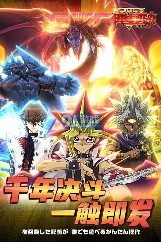 阵线对决手机正版