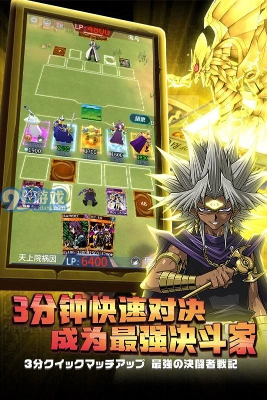 阵线对决手机正版