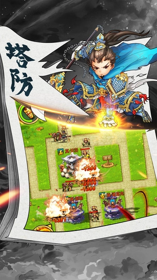 别逃三国游戏安装包图5