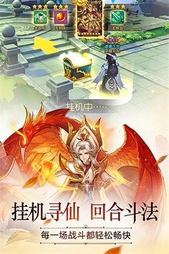 乾坤仙道诀