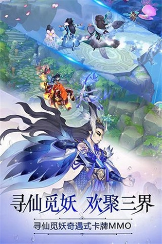 乾坤仙道诀