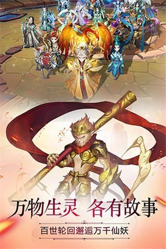 乾坤仙道诀