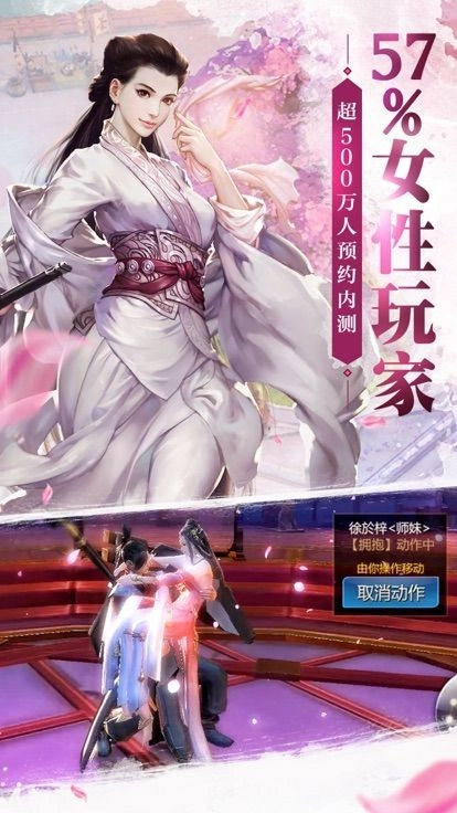 明教剑豪游戏无广告版