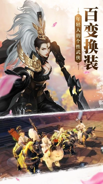 明教剑豪游戏无广告版
