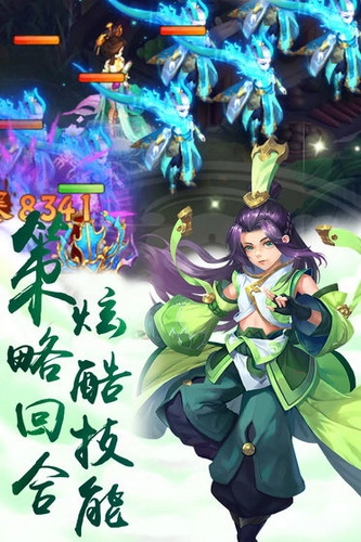 游戏截图