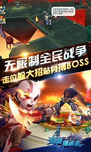 超能继承者游戏完整版图4