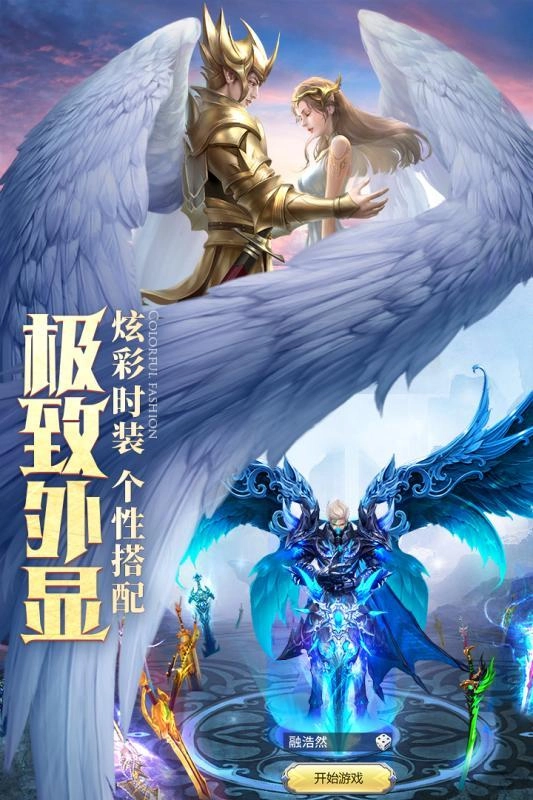 灵魂序章官方版图2