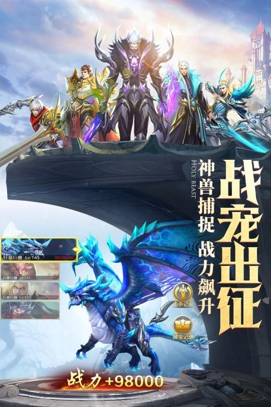 灵魂序章官方版图4