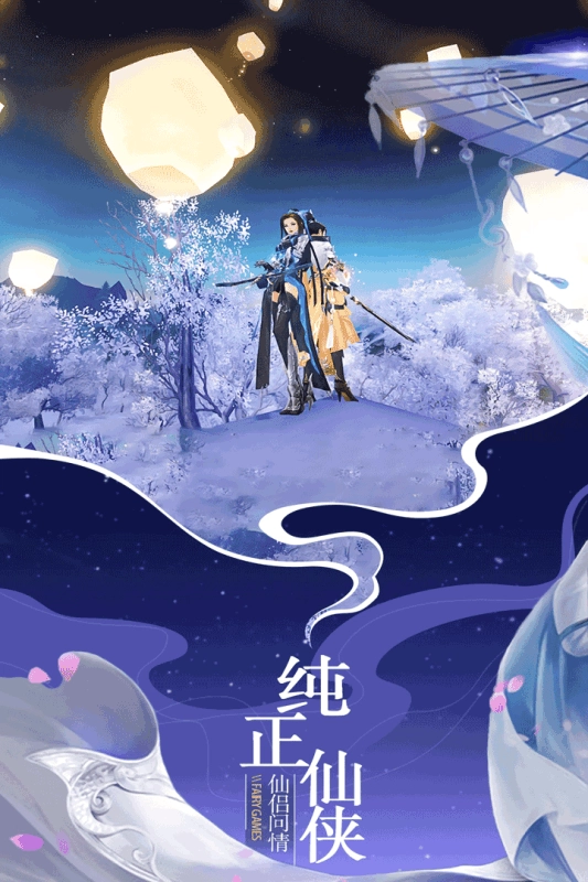 大道争锋2