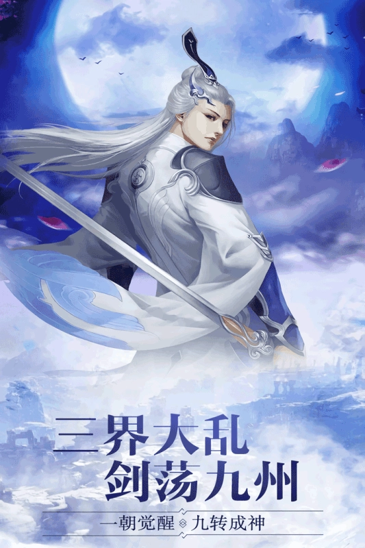 大道争锋4